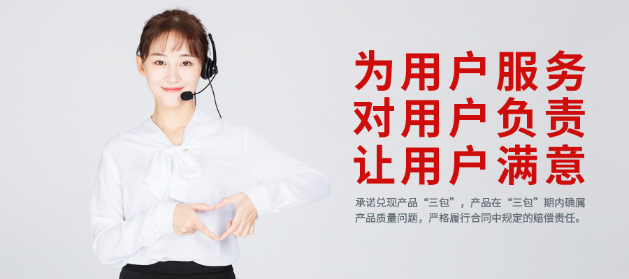 超强开云网页版入口（中国）开云有限公司服务中心
