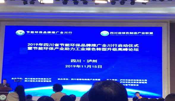 泸州超强机械开云网页版入口（中国）开云有限公司设备